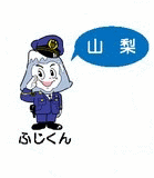 警察マスコット