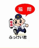 警察マスコット